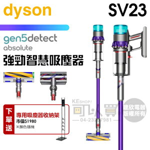 dyson 戴森 SV23 Gen5Detect Absolute 最強勁智慧無線吸塵器 -原廠公司貨 [可以買]【APP下單9%回饋】