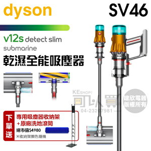 dyson 戴森 V12s SV46 Detect Slim Submarine 乾濕全能洗地吸塵器 -原廠公司貨 [可以買]【APP下單9%回饋】