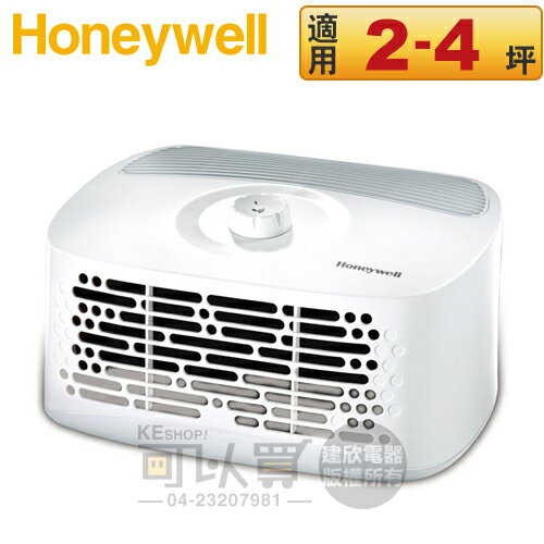[領券再折50] [可以買] Honeywell ( HHT270WTWD1 ) 個人用空氣清淨機/ 寵物機