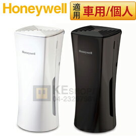 <br/><br/>  [可以買] Honeywell ( HHT600WAPD1 / HHT600BAPD1 ) 車用/個人空氣清淨機-黑/白2色<br/><br/>