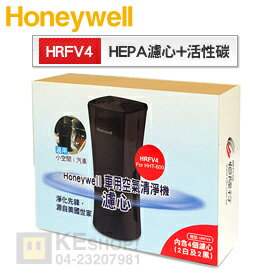 <br/><br/>  [可以買] Honeywell ( HRFV4 / HRF-V4 ) 原廠 二合一車用空氣清淨機濾心-1盒4入<br/><br/>