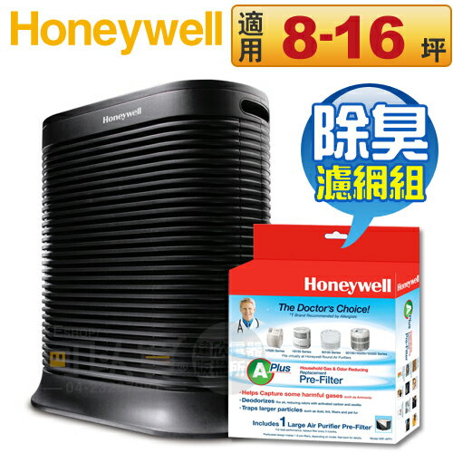 <br/><br/>  [可以買] 送原廠濾網1盒 Honeywell( HPA-202APTW / Consloe202 ) True HEPA抗敏系列空氣清淨機<br/><br/>