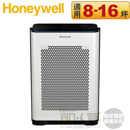 Honeywell ( HPA720WTWV1 )【小敏】抗敏負離子空氣清淨機 -原廠公司貨 [可以買]【APP下單9%回饋】