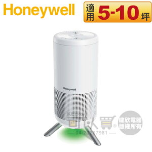 Honeywell ( HPA830WTW ) 淨香氛空氣清淨機-小氛機 -原廠公司貨 [可以買]【APP下單9%回饋】