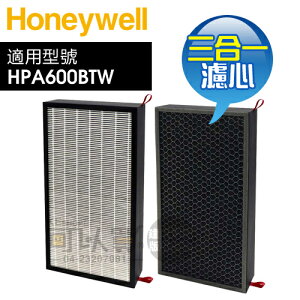 Honeywell ( HRF-Z2TW ) 三合一濾心【一盒2入，適用 HPA600BTW】-原廠公司貨 [可以買]【APP下單9%回饋】