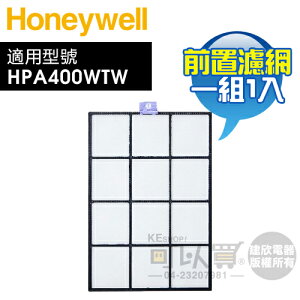 Honeywell ( HRF350 ) 原廠 前置水洗濾網【一盒1入，適用HPA400WTW】[可以買]【APP下單9%回饋】