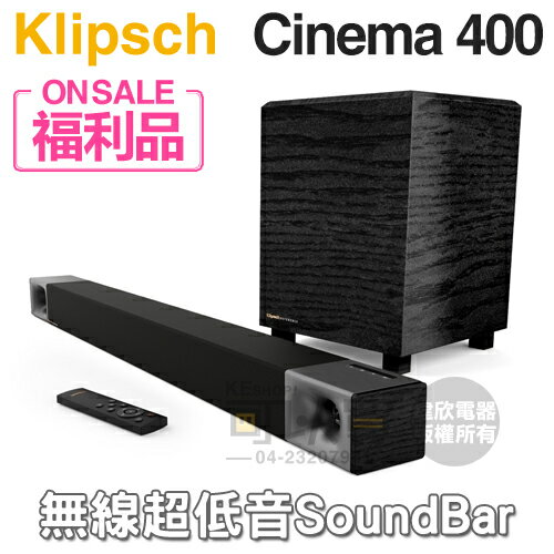 【福利品下殺出清】美國 Klipsch ( Cinema 400 ) 2.1聲道無線超低音聲霸 家庭劇院組 -原廠公司貨 [可以買]【APP下單9%回饋】