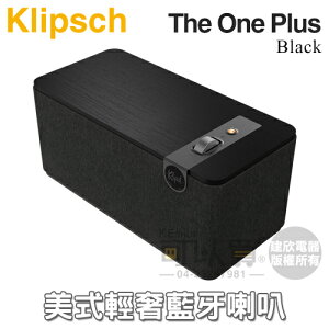 美國 Klipsch ( The One Plus／Black ) 美式輕奢無線藍牙喇叭-黑色 -原廠公司貨 [可以買]【APP下單9%回饋】