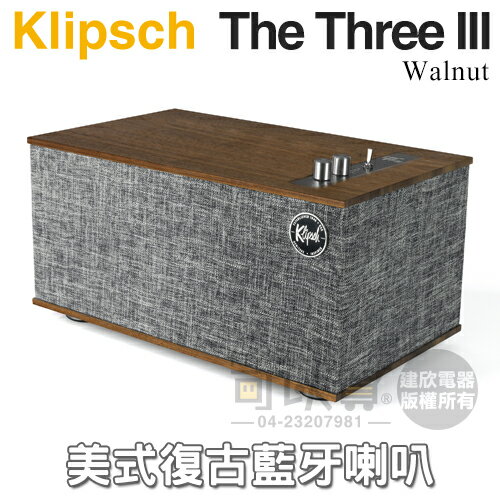 美國 Klipsch ( The Three III／Walnut ) 美式復古無線藍牙喇叭-胡桃木色 -原廠公司貨 [可以買]【APP下單9%回饋】