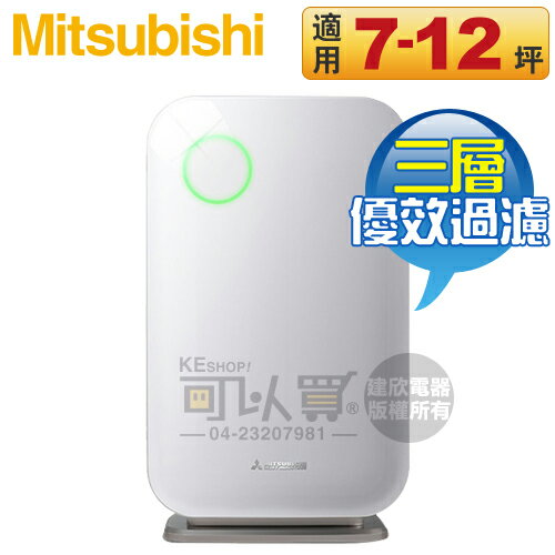 MITSUBISHI 三菱重工 ( SP-ME32A(W)-T ) 智慧感應空氣清淨機 -珍珠白 [可以買]【APP下單9%回饋】