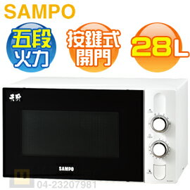 SAMPO 聲寶( RE-N328TR ) 28L 天廚機械式微波爐 [可以買]【APP下單9%回饋】