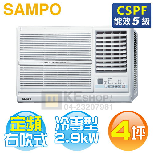 SAMPO 聲寶 ( AW-PC28R ) 4坪 右吹窗型冷氣《送基安回收，限北北基及台中市》 [可以買]【APP下單9%回饋】