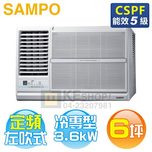 <br/><br/>  [可以買] SAMPO 聲寶 ( AW-PC36L ) 6坪 左吹窗型冷氣《送基本安裝、舊機回收》<br/><br/>