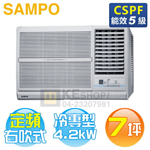 <br/><br/>  [可以買] SAMPO 聲寶 ( AW-PC41R ) 7坪 右吹窗型冷氣《送基本安裝、舊機回收》<br/><br/>