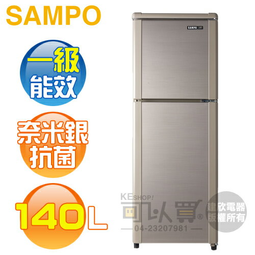 SAMPO 聲寶 ( SR-C14Q/Y9 ) 140公升 經典定頻雙門冰箱-晶鑽金《送基本安裝、舊機回收》 [可以買]【APP下單9%回饋】