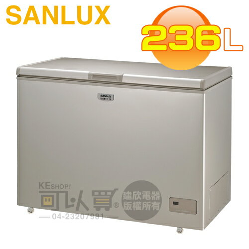 SANLUX 台灣三洋 ( SCF-236GF ) 236公升 上掀式無霜冷凍櫃《台中市另享優惠，請先洽詢》[可以買]【APP下單9%回饋】