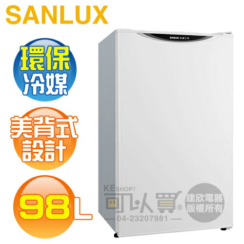 SANLUX 台灣三洋 ( SR-C98A1 ) 98公升 一級能效單門電冰箱《台中市另享優惠，請先洽詢》[可以買]【APP下單9%回饋】
