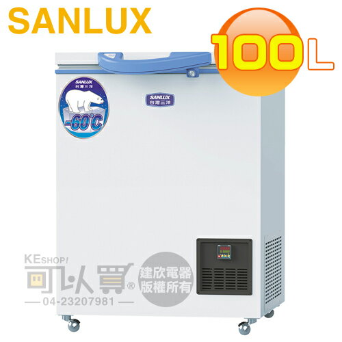 SANLUX 台灣三洋 ( TFS-100G ) 100公升 超低溫-60度C冷凍櫃《送基本安裝、舊機回收》[可以買]【APP下單9%回饋】