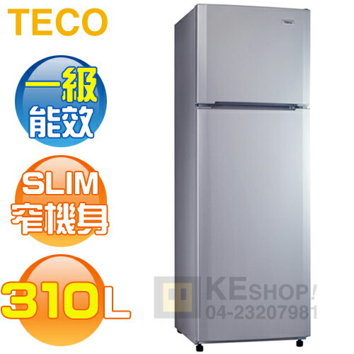 <br/><br/>  TECO 東元( R3151CS ) 310公升 經典定頻系列 雙門冰箱《送基本安裝、舊機回收》<br/><br/>