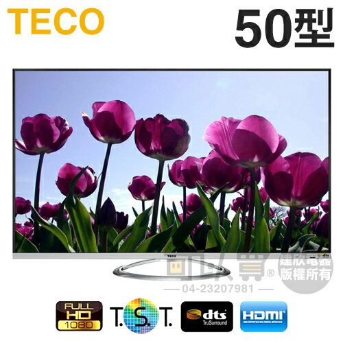 【出清品下殺】TECO 東元 ( TL5026TRE ) 50型 FHD LED液晶顯示器《台中市送基本安裝 ※外縣市不銷售》[可以買]【APP下單9%回饋】