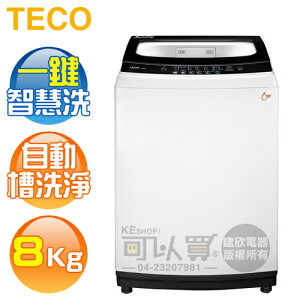 TECO 東元 ( W0811FW ) 8KG 定頻直立式單槽洗衣機《台中市送基本安裝，外縣市費用另計》[可以買]【APP下單9%回饋】