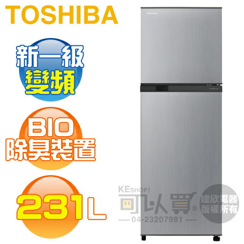 TOSHIBA 東芝 ( GR-A28TS(S) ) 231L 變頻無邊框雙門冰箱-典雅銀《送基本安裝、舊機回收》 [可以買]【APP下單9%回饋】