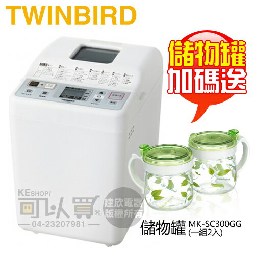 【加碼送儲物罐(一組2入)】日本 TWINBIRD ( PY-E632TW ) 多功能製麵包機 -原廠公司貨 [可以買]【APP下單9%回饋】