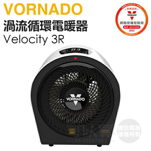 VORNADO 沃拿多 ( Velocity 3R ) 渦流循環電暖器 -原廠公司貨 [可以買]【APP下單9%回饋】