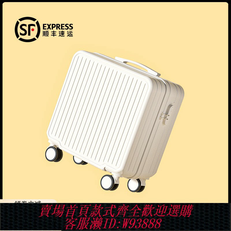 {臺灣公司貨 可打統編}行李箱小型18寸2025新款女輕便可登機免託運旅行拉桿密碼皮箱子男