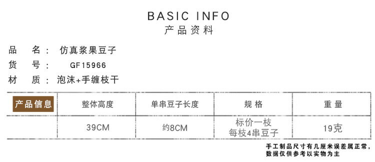 模擬果復古小紅果 紅漿果聖誕果發財果美式鄉村風格整體仿真花1入