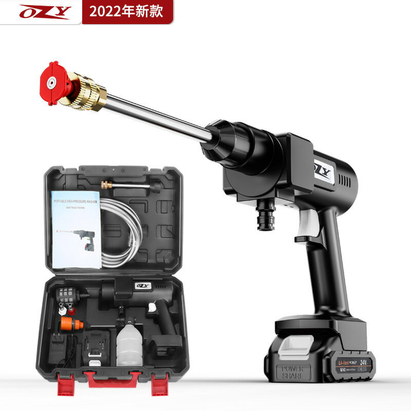 免運 開發票 洗車機 Car washer/OZY無線大功率家用鋰電池清洗器/歐之韻高壓水槍批發