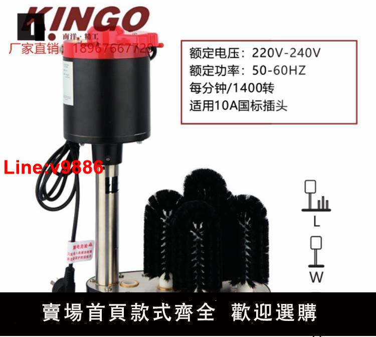 【臺灣公司 超低價】南洋精工KINGO快速清洗咖啡廳商用洗杯器洗杯機刷杯器GW-04清洗機