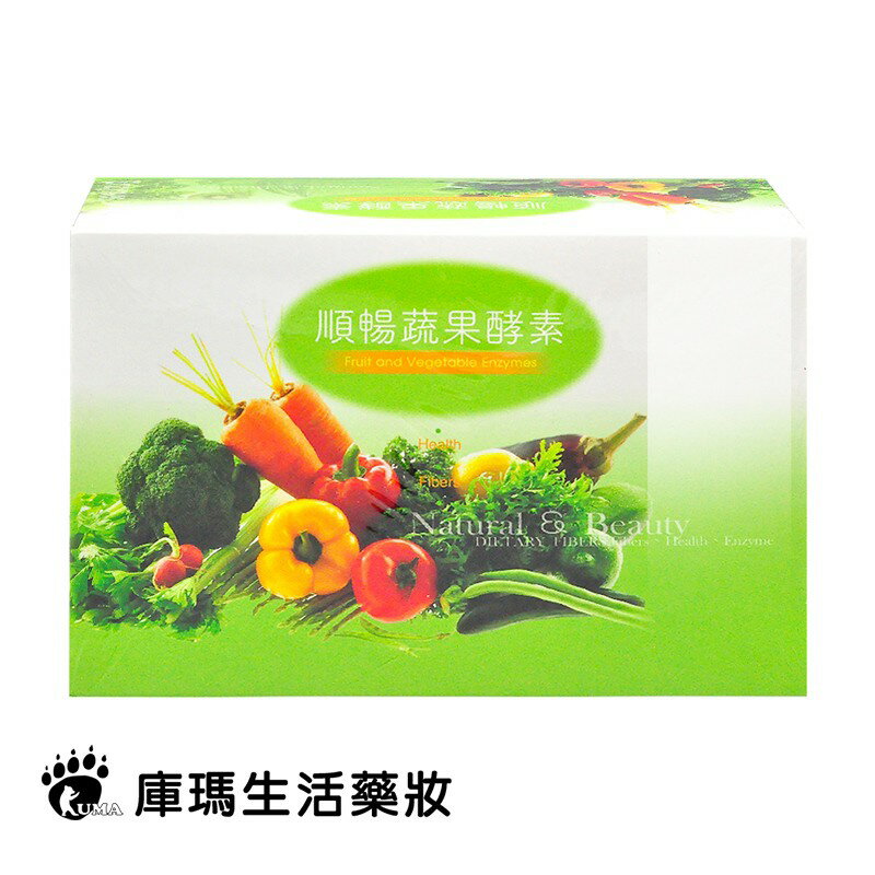 百陽 順暢蔬果酵素 12gx20包/盒【庫瑪生活藥妝】