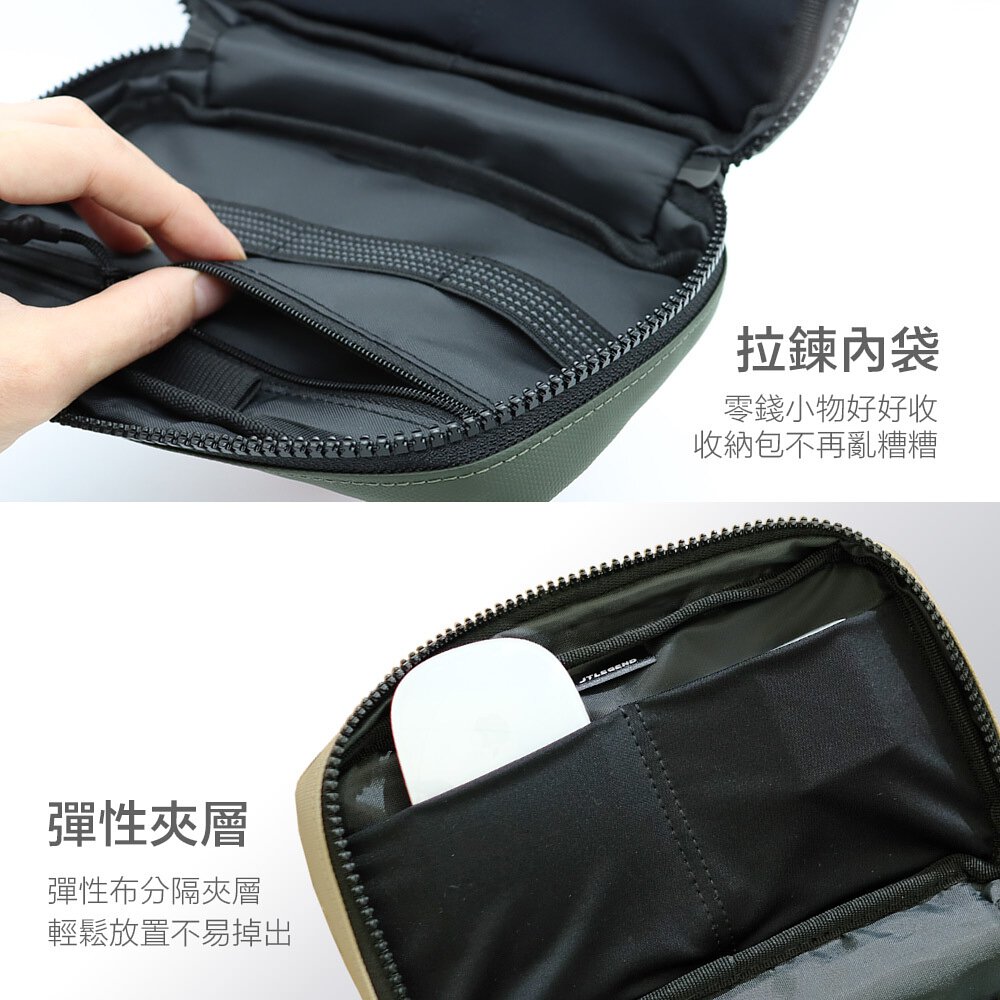 JTLEGEND NESS 收納包 多功能 防潑水 隨身 外出 3C配件 行動電源 充電線 耳機 觸控筆 旅行 7