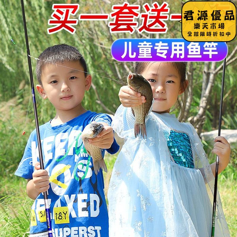 魚竿 釣竿 短節魚竿 兒童釣魚竿 初學者套裝 迷你小物小魚竿 全套溪流竿 手竿專用 釣魚竿