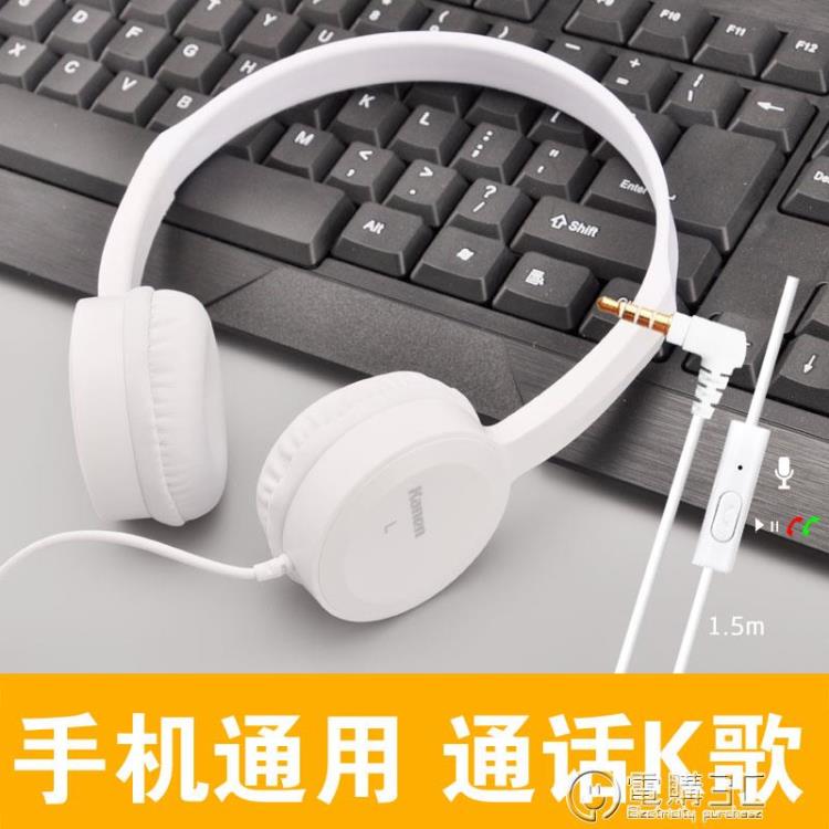 耳機 手機耳機帶麥頭戴式耳麥臺式機筆記本通用耳機3.5mm適用蘋果安卓 幸福驛站