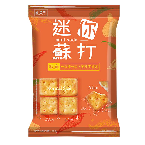 [超值特惠]【盛香珍】迷你蘇打120gX3包組(海苔鹽/椒麻/濃厚青蔥) 6