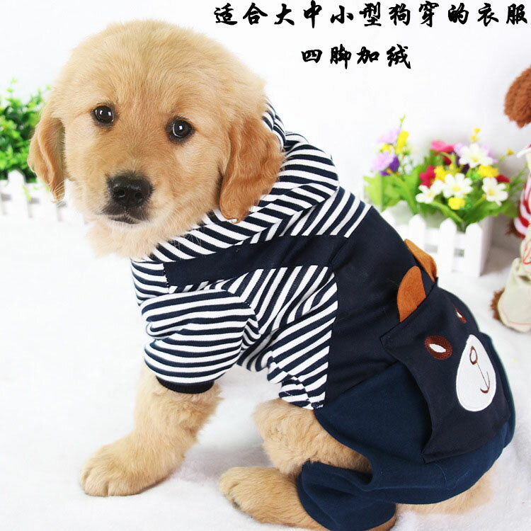 狗狗衣服 大型犬衣服 寵物衣服 大狗衣服四腳秋冬刷毛卡通寵物金毛薩摩邊牧小中型犬泰迪博美衛衣『xy17019』