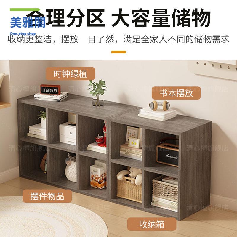 免運 格子櫃 收納櫃 儲物櫃 置物櫃 書架組合架落地書櫃家用多層簡約方格櫃客廳格子簡易幼兒園收納櫃 廠家直銷sybh