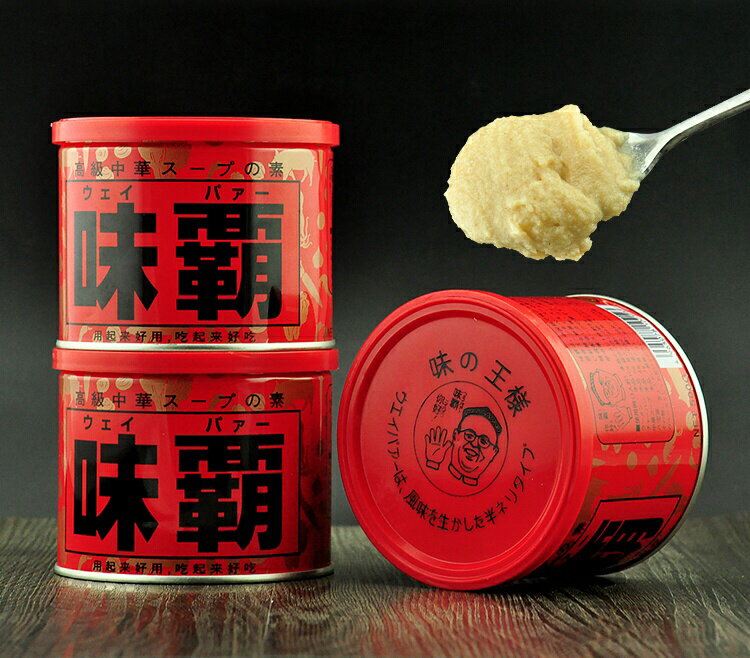 廚房必備日本味霸(紅罐/金罐/藍罐/綠罐) 250g 500g 1000g 非味精雞粉