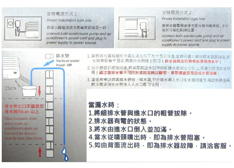 【福泉 排水器】小河馬 Small HIPPO 分離式冷氣專用排水器 2