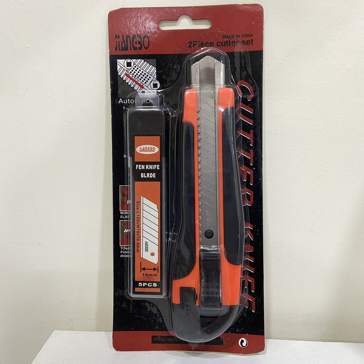 聖得福 JB189 美工刀 +刀片*5片 自動鎖定 工業用 辦公室文具 美工刀 電商必備 開箱刀 裁紙刀 切割刀