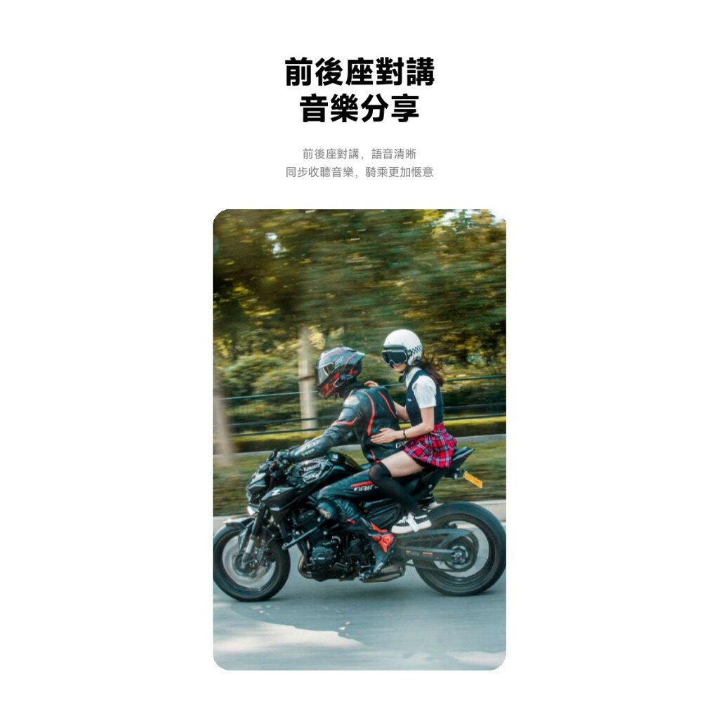 現貨供應 VIMOTO 維邁通 VJ20 安全帽藍牙耳機|【APP下單6% 】 6