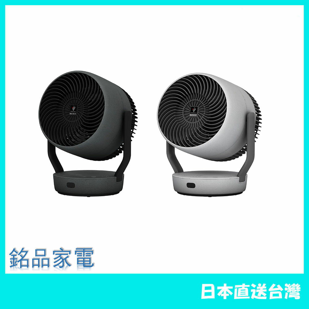 【日本牌 含稅直送】SHARP 夏普 PK-18S01 空氣清淨 循環扇 電風扇 DC扇 除菌離子 除臭 大風量 24新款