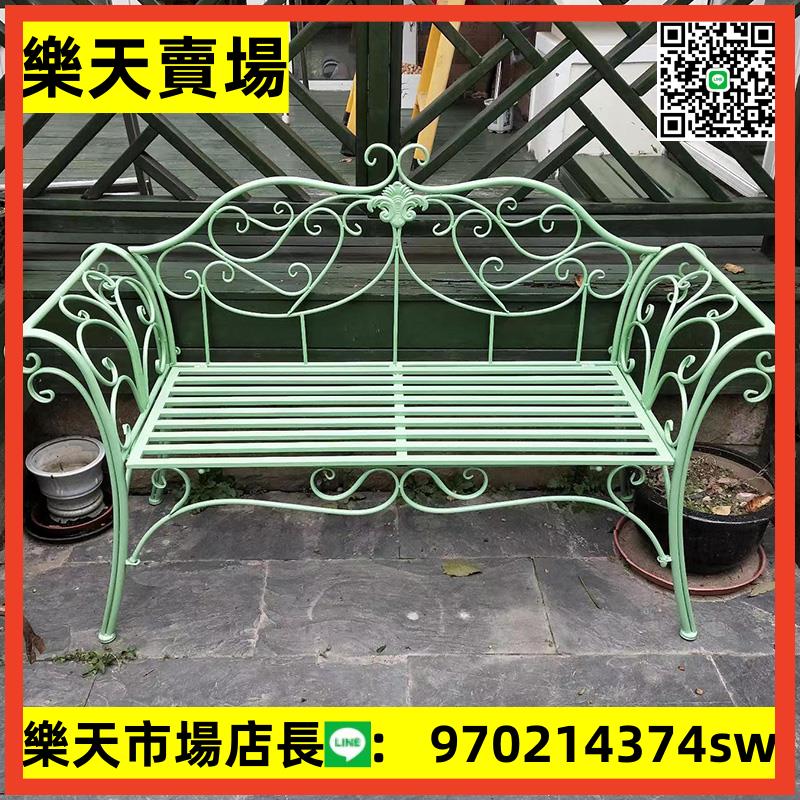 時尚鐵藝沙發雙人椅子公園長椅花園陽臺戶外庭院露臺躺椅促銷加厚