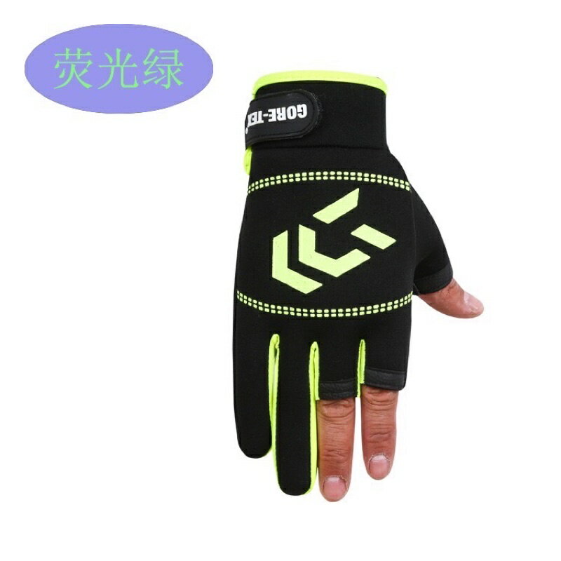 ［沐沐屋］夏日 冰絲釣魚手套 三指手套 防滑 競技釣魚. 1