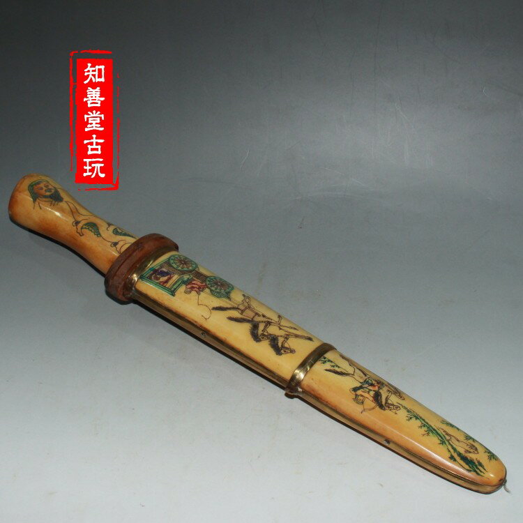 古玩雜項收藏老牛骨刀牛骨劍收藏品擺件成吉思汗涉獵圖牛骨刀