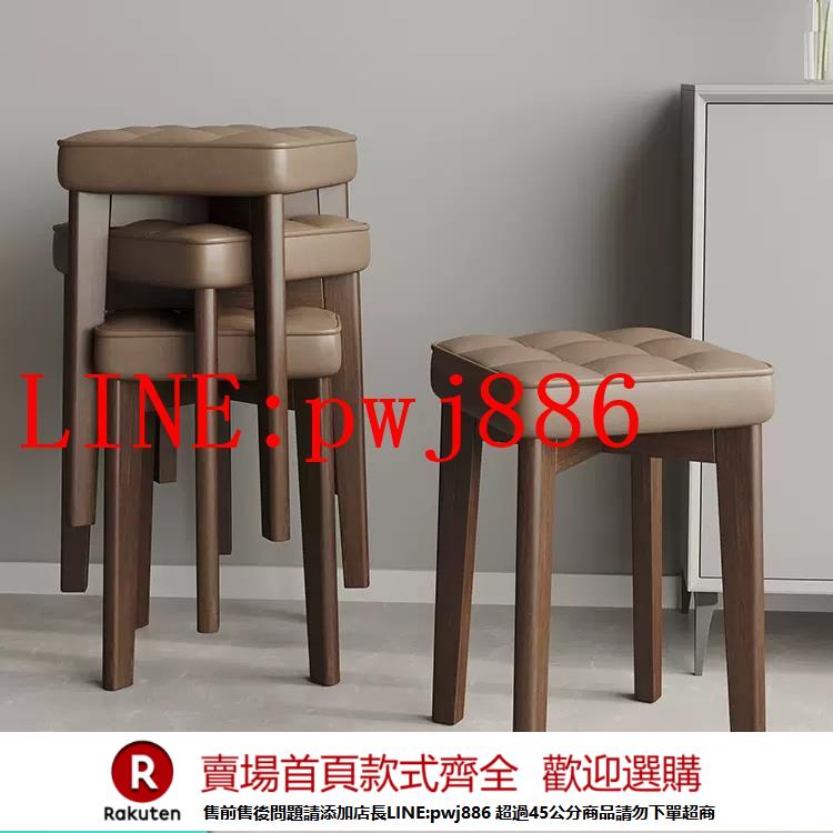 {公司貨 超低價}實木軟包餐椅家用凳子現代簡約木椅子客廳板凳可疊放餐桌凳子書桌