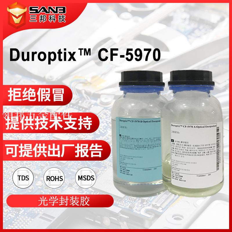杜邦(原道康寧) DUROPTIX CF-5970 高粘度高折射光學膠 LED封裝膠[領邦五金配件] | 領邦五金配件 | 樂天市場Rakuten