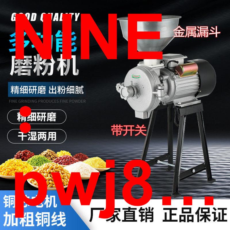 [臺灣公司貨 可開發票]150粉碎機多功能飼料磨粉機電動商用五穀雜糧粉碎機中藥材家用